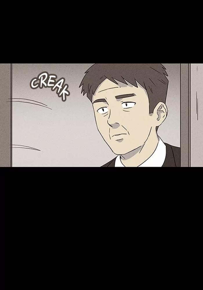 Tales of the unusual Chapter 29 page 23 - Chapter 29: Ep.29: My Wife's Memories - Part 3