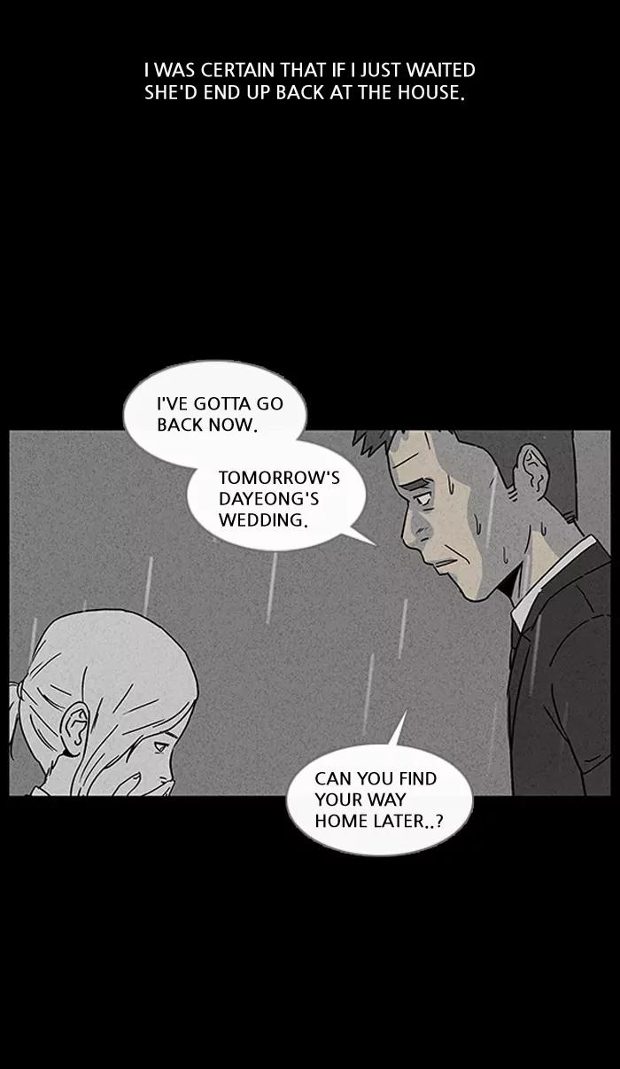 Tales of the unusual Chapter 29 page 37 - Chapter 29: Ep.29: My Wife's Memories - Part 3
