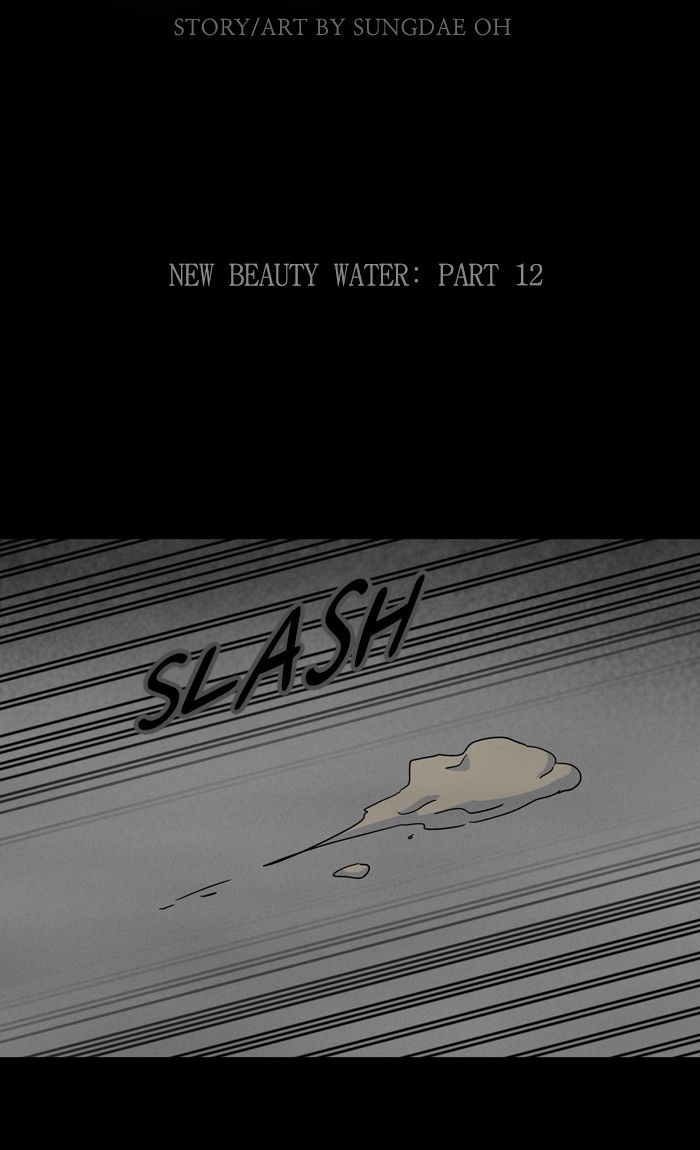 Tales of the unusual Chapter 291 page 2 - Chapter 291: Ep. 291 - New Beauty Water - Part 12