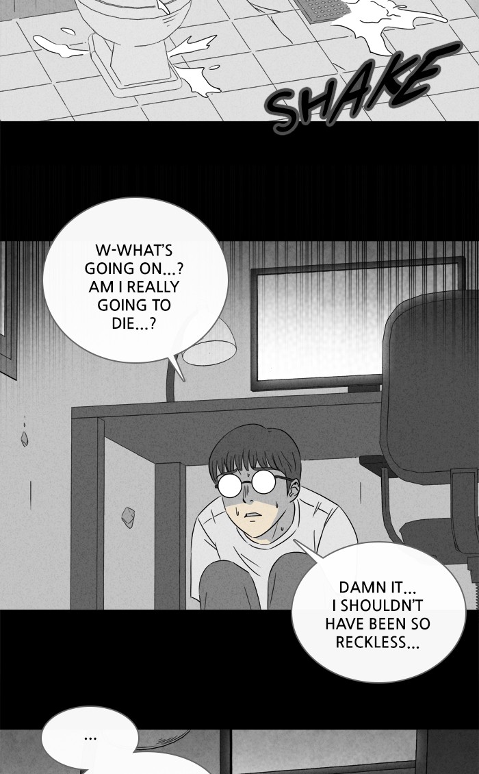 Tales of the unusual Chapter 293 page 19 - Chapter 293: Ep. 293 - Game - Part 2