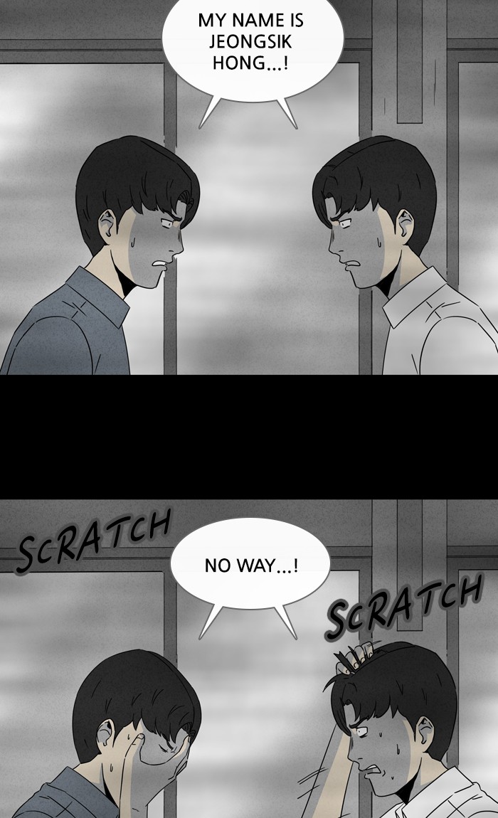 Tales of the unusual Chapter 296 page 11 - Chapter 296: Ep. 296 - Black Fog - Part 1