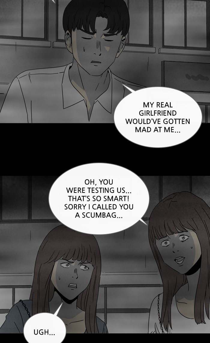 Tales of the unusual Chapter 297 page 28 - Chapter 297: Ep. 297 - Black Fog - Part 2