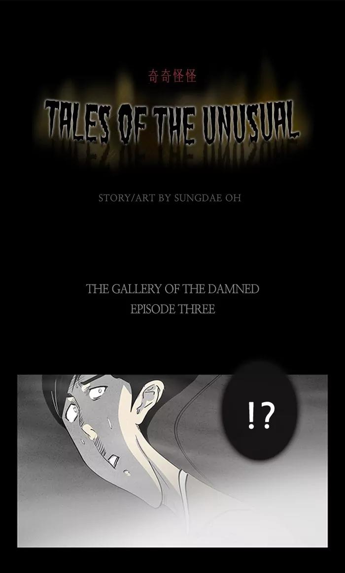 Tales of the unusual Chapter 3 page 1 - Chapter 3: Ep.3: The Gallery of the Damned - Part 3