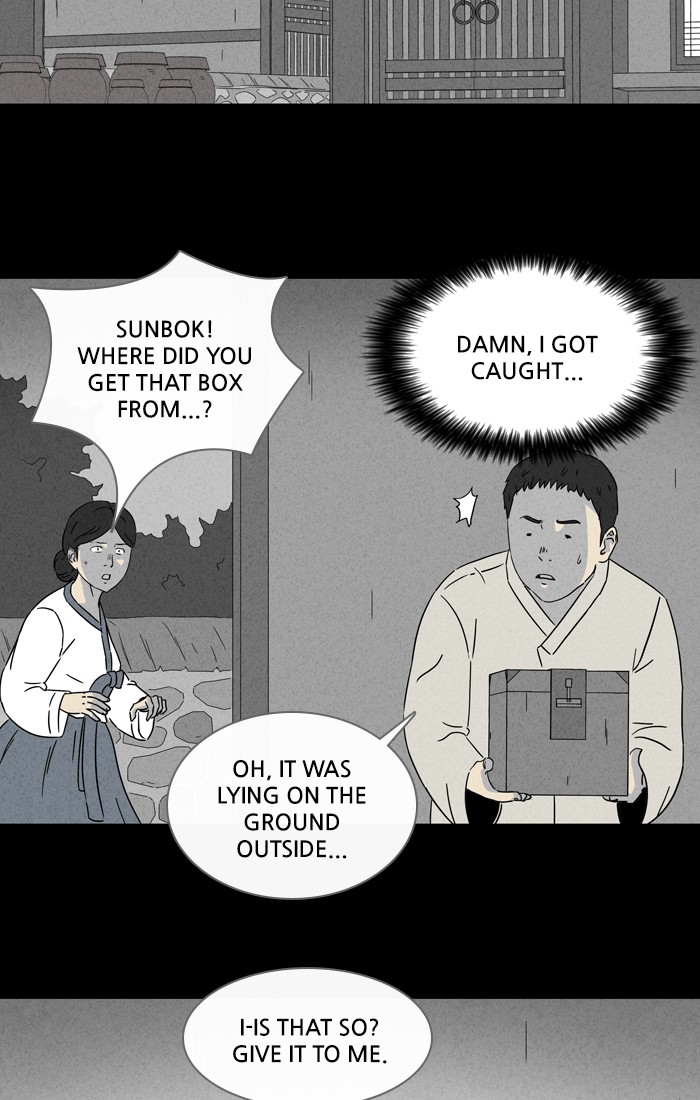 Tales of the unusual Chapter 302 page 21 - Chapter 302: Ep. 302 - Living Doll - Part 1