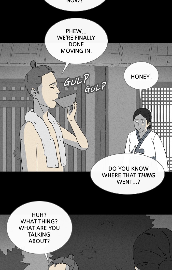 Tales of the unusual Chapter 302 page 3 - Chapter 302: Ep. 302 - Living Doll - Part 1