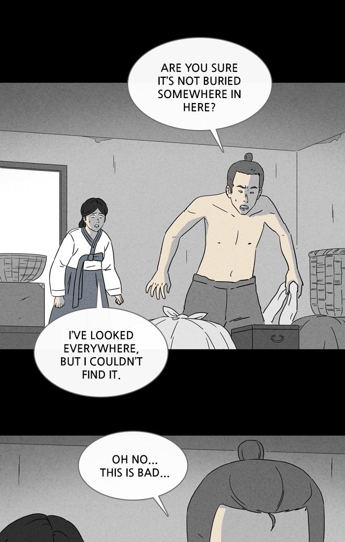 Tales of the unusual Chapter 302 page 5 - Chapter 302: Ep. 302 - Living Doll - Part 1