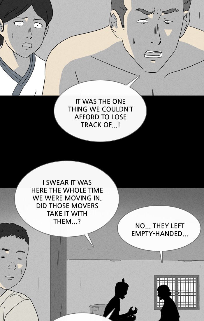 Tales of the unusual Chapter 302 page 6 - Chapter 302: Ep. 302 - Living Doll - Part 1