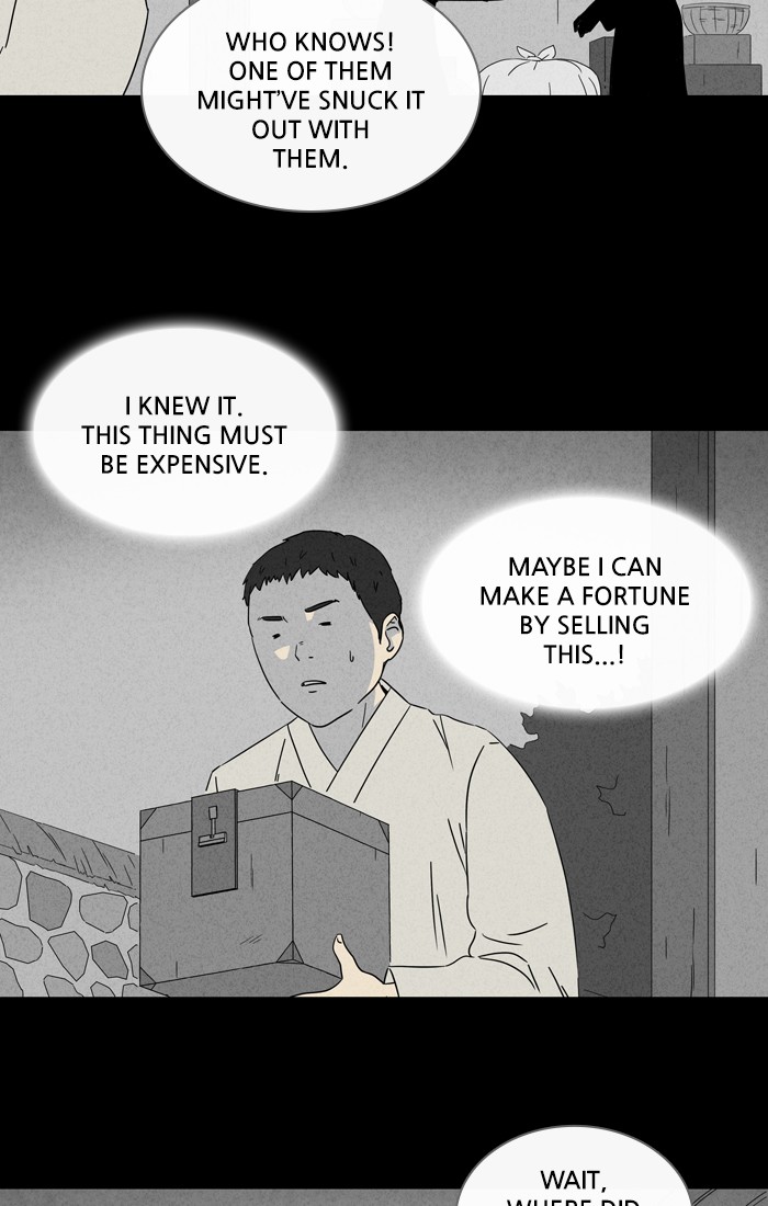 Tales of the unusual Chapter 302 page 7 - Chapter 302: Ep. 302 - Living Doll - Part 1