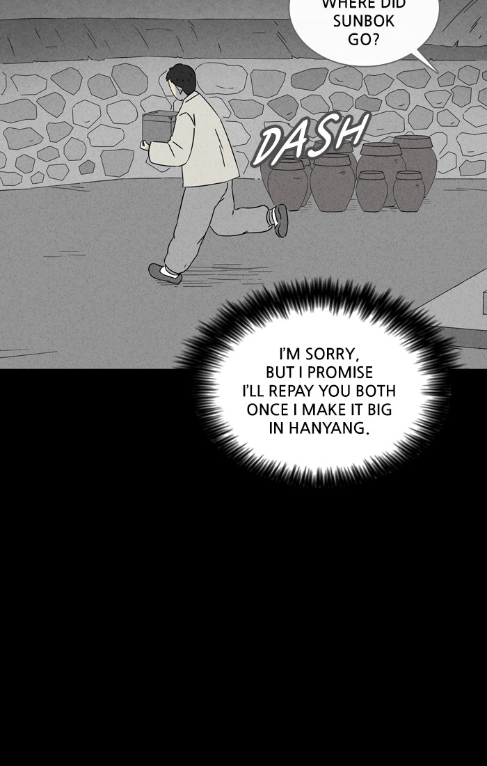Tales of the unusual Chapter 302 page 8 - Chapter 302: Ep. 302 - Living Doll - Part 1