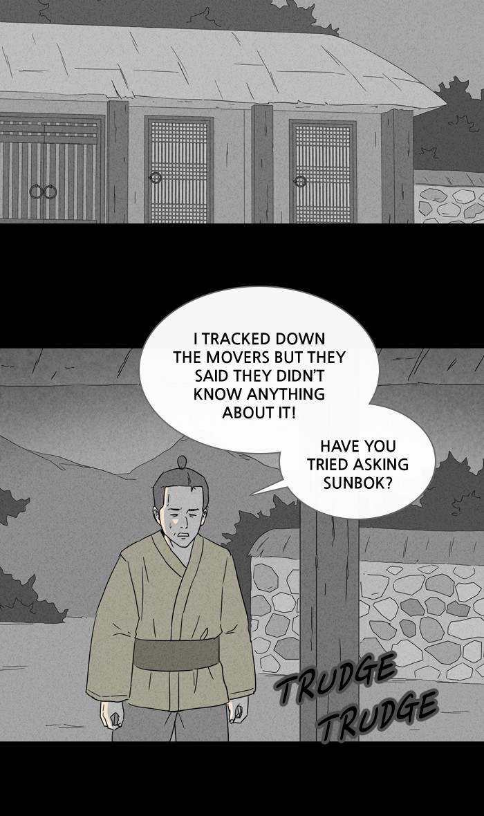 Tales of the unusual Chapter 303 page 2 - Chapter 303: Ep. 303 - Living Doll - Part 2