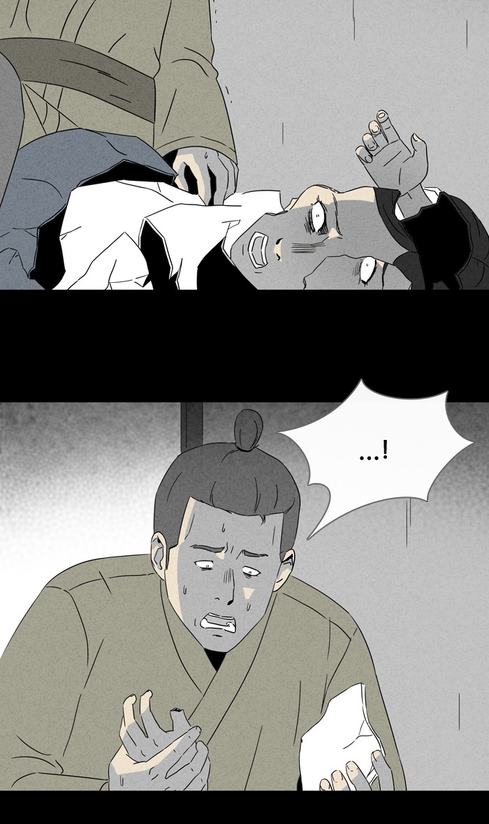Tales of the unusual Chapter 303 page 6 - Chapter 303: Ep. 303 - Living Doll - Part 2