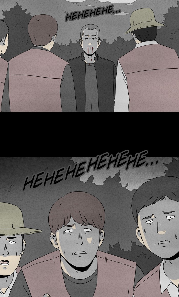 Tales of the unusual Chapter 305 page 35 - Chapter 305: Ep. 305 - Living Doll - Part 4