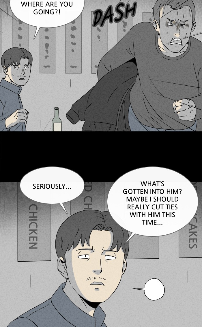 Tales of the unusual Chapter 305 page 6 - Chapter 305: Ep. 305 - Living Doll - Part 4
