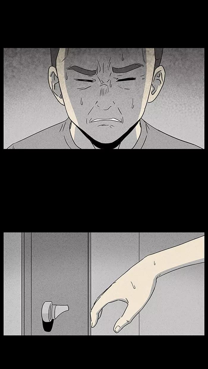 Tales of the unusual Chapter 31 page 15 - Chapter 31: Ep.31: My Wife's Memories - Part 5