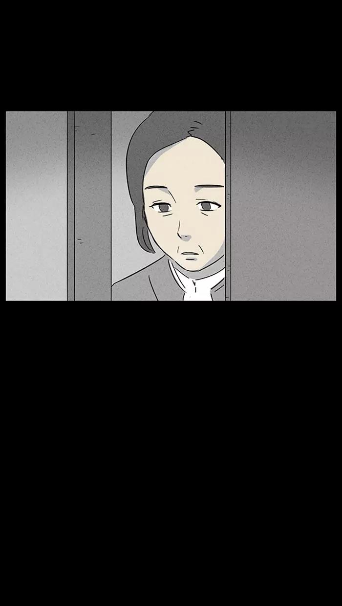 Tales of the unusual Chapter 31 page 26 - Chapter 31: Ep.31: My Wife's Memories - Part 5
