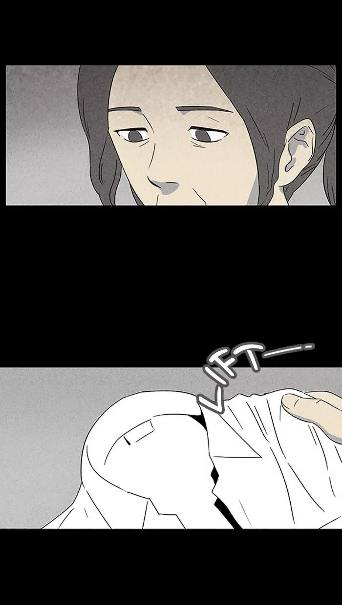 Tales of the unusual Chapter 31 page 33 - Chapter 31: Ep.31: My Wife's Memories - Part 5