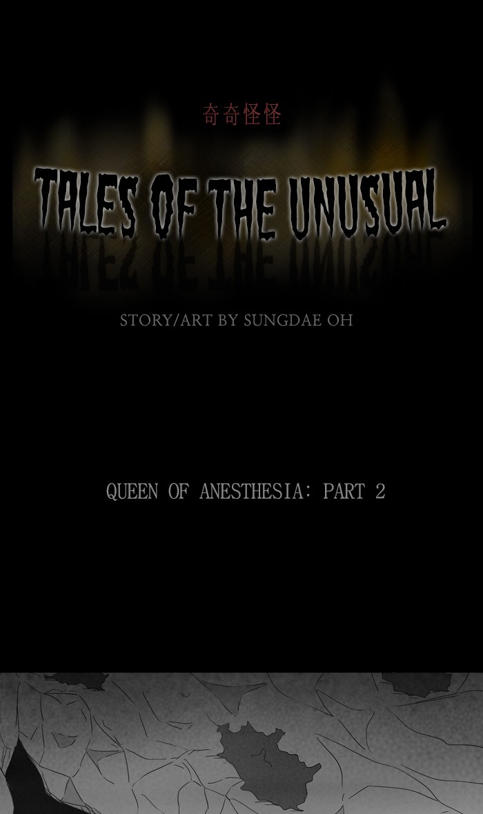 Tales of the unusual Chapter 316 page 1 - Chapter 316: Ep. 316 - Queen of Anesthesia - Part 2