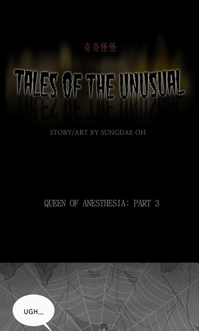 Tales of the unusual Chapter 317 page 1 - Chapter 317: Ep. 317 - Queen of Anesthesia - Part 3