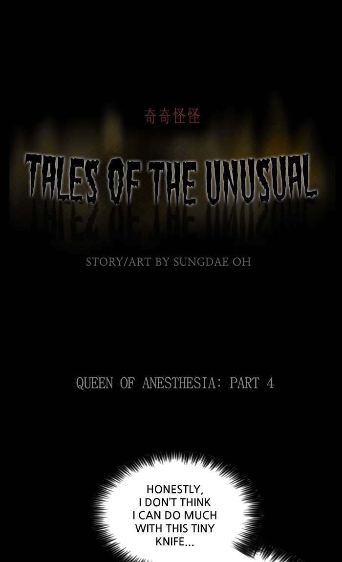 Tales of the unusual Chapter 318 page 1 - Chapter 318: Ep. 318 - Queen of Anesthesia - Part 4