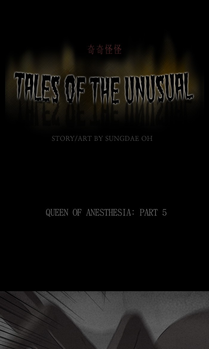 Tales of the unusual Chapter 319 page 1 - Chapter 319: Ep. 319 - Queen of Anesthesia - Part 5