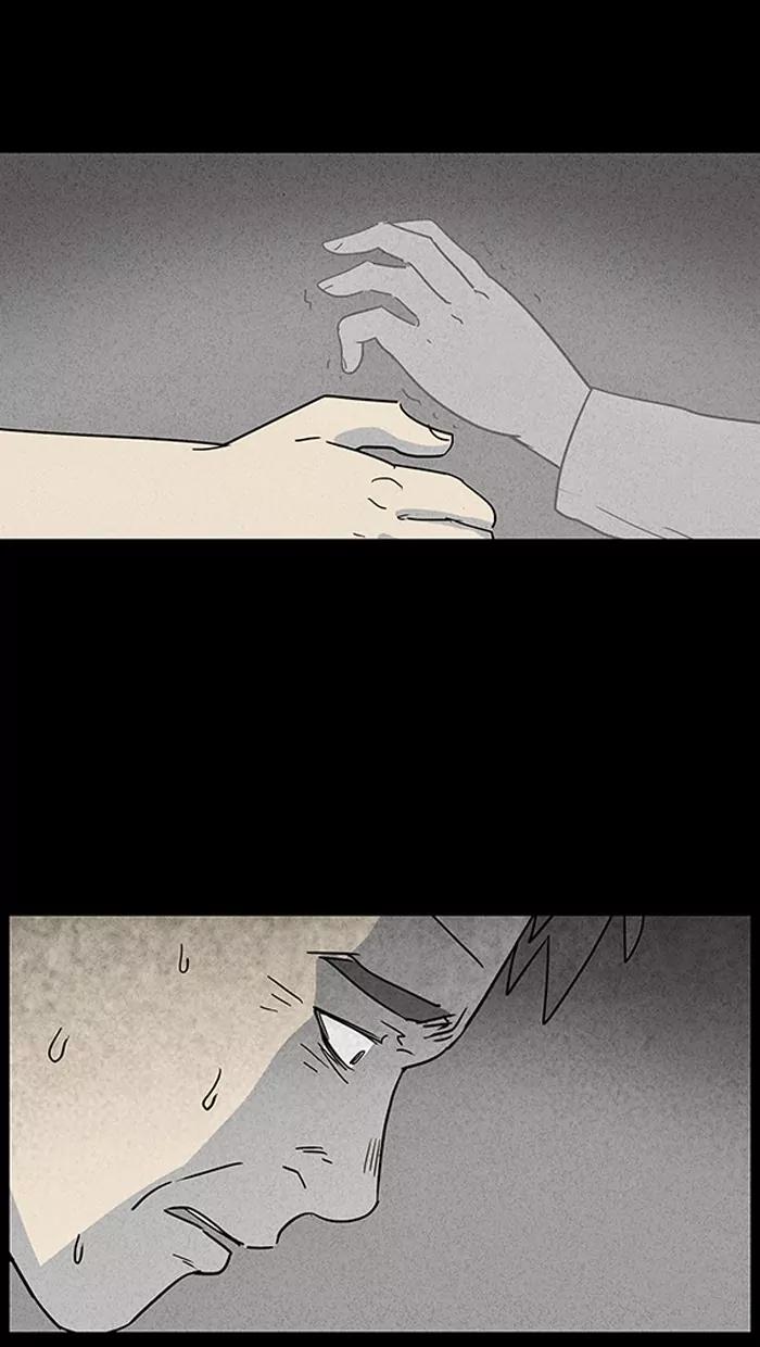 Tales of the unusual Chapter 32 page 24 - Chapter 32: Ep.32: My Wife's Memories - Part 6