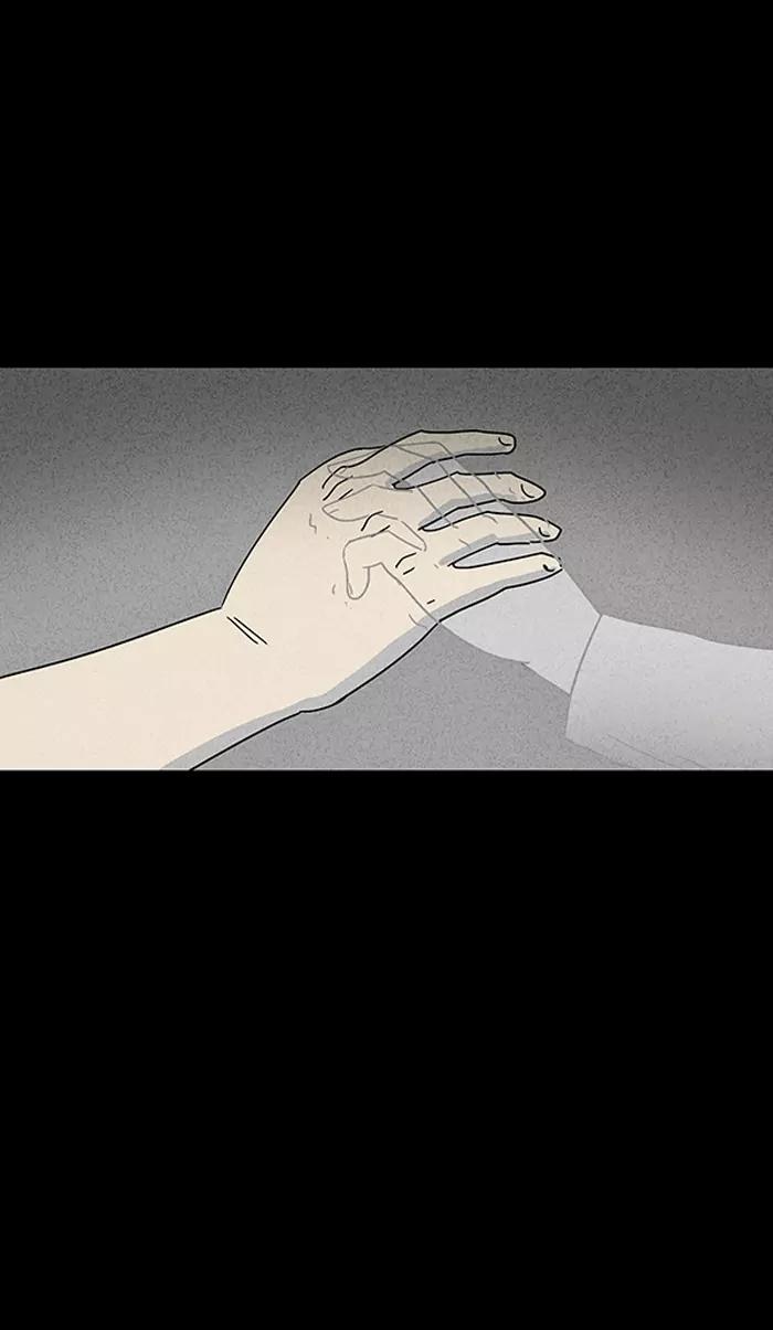 Tales of the unusual Chapter 32 page 25 - Chapter 32: Ep.32: My Wife's Memories - Part 6