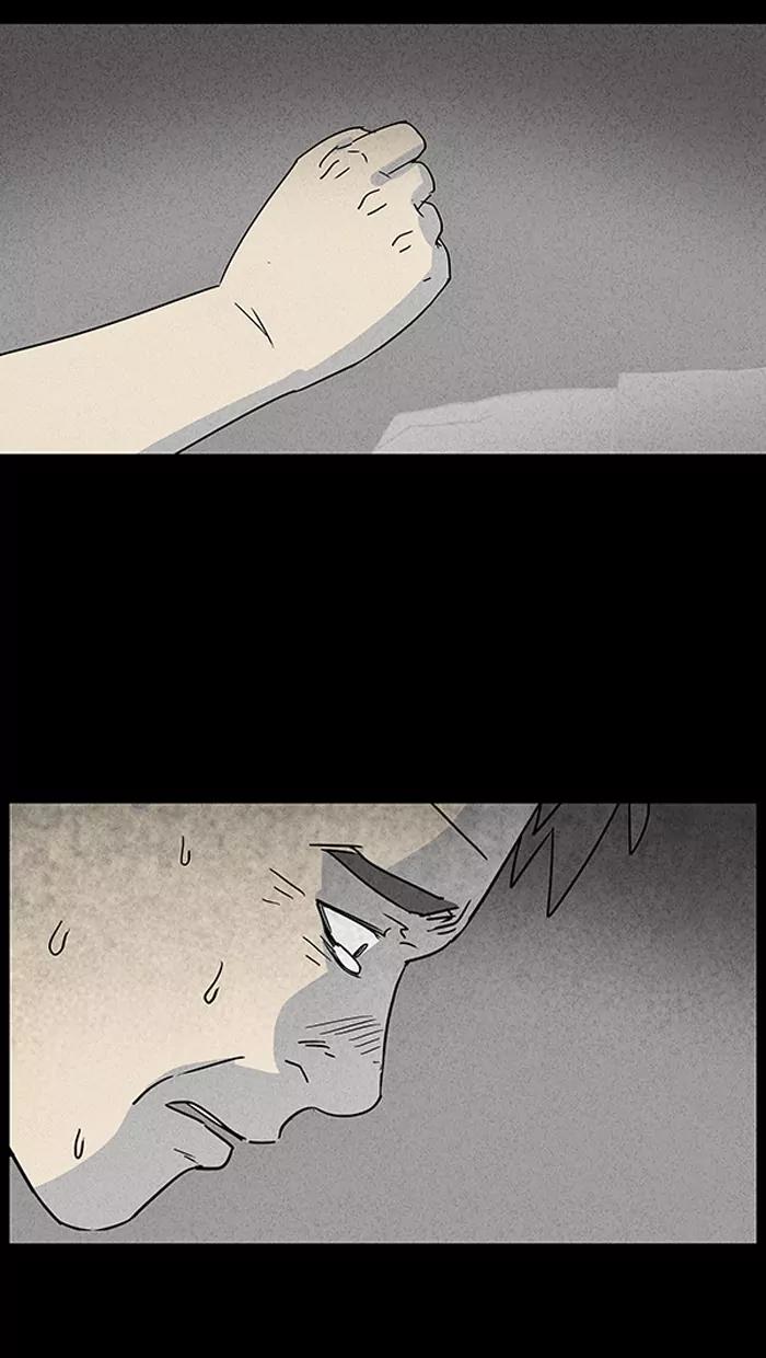 Tales of the unusual Chapter 32 page 26 - Chapter 32: Ep.32: My Wife's Memories - Part 6