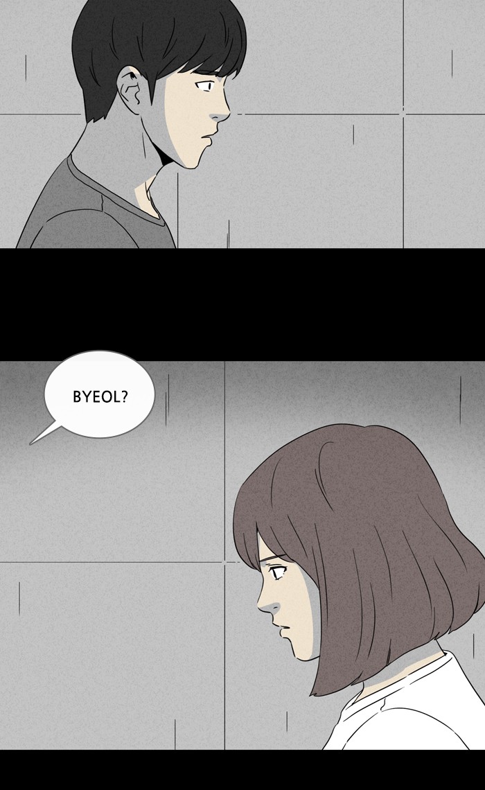 Tales of the unusual Chapter 329 page 17 - Chapter 329: Ep. 329 - Expiring City - Part 4