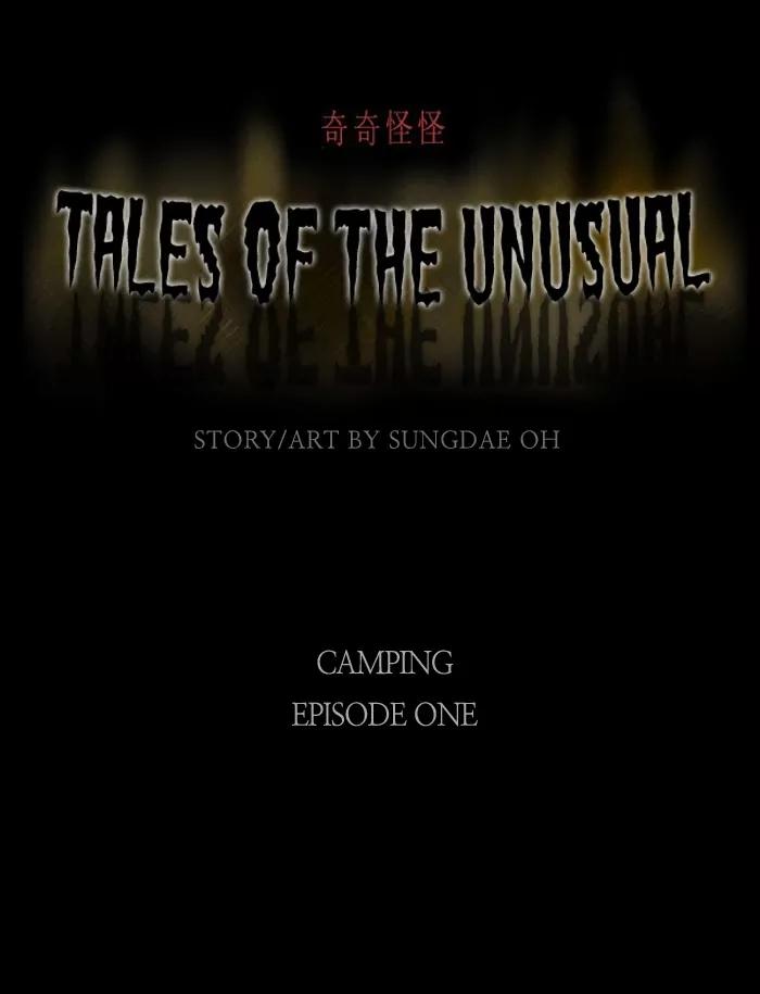 Tales of the unusual Chapter 33 page 1 - Chapter 33: Ep.33: Camping - Part 1
