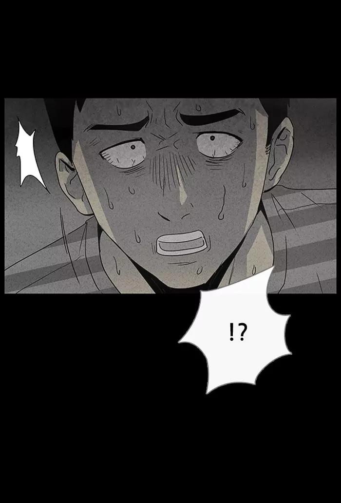 Tales of the unusual Chapter 33 page 25 - Chapter 33: Ep.33: Camping - Part 1