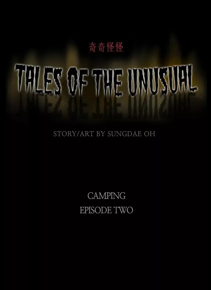 Tales of the unusual Chapter 34 page 1 - Chapter 34: Ep.34: Camping - Part 2