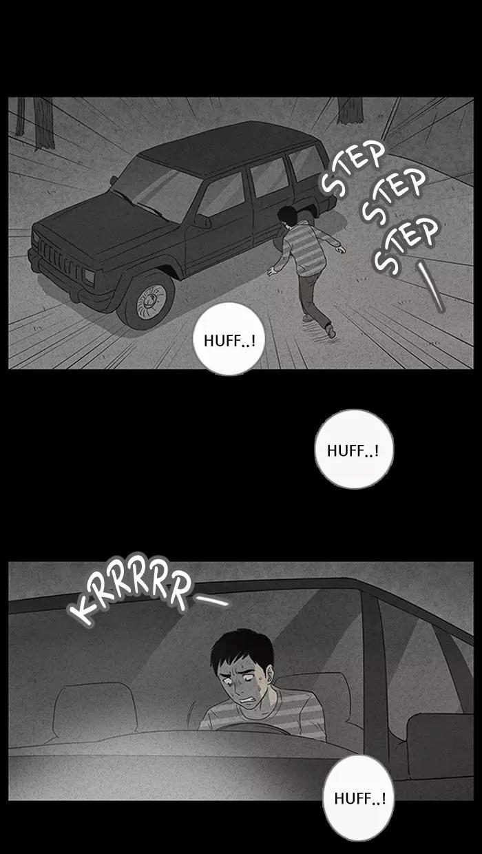 Tales of the unusual Chapter 34 page 9 - Chapter 34: Ep.34: Camping - Part 2