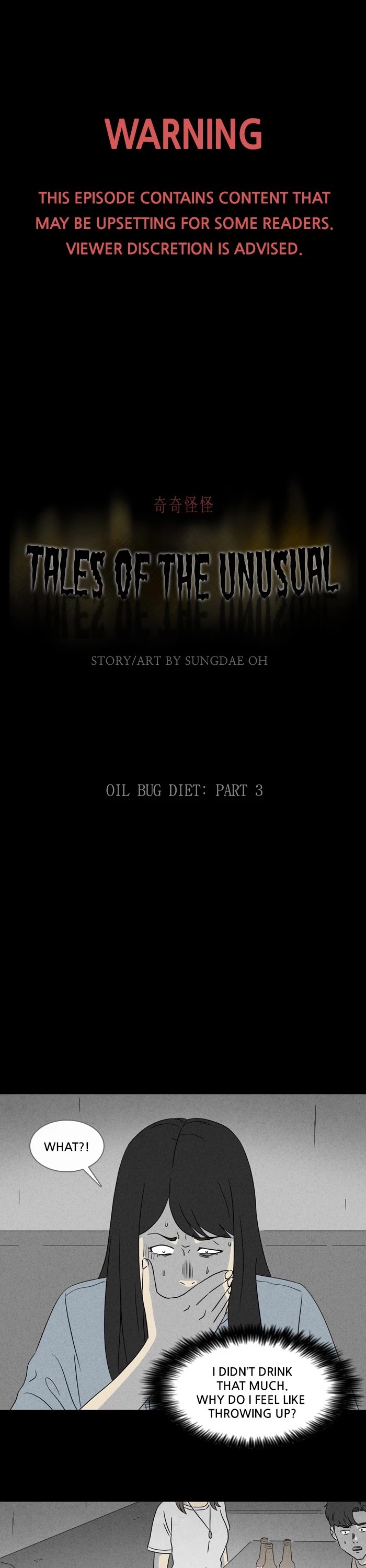 Tales of the unusual Chapter 341 page 1 - Chapter 341: Ep. 341 - Oil Bug Diet - Part 3