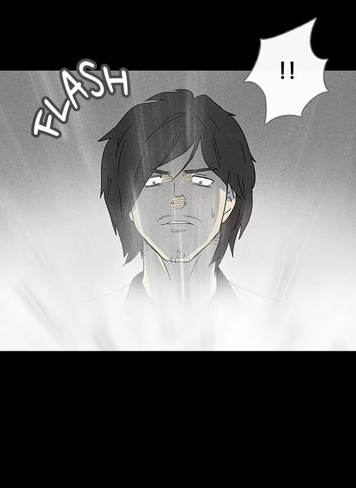 Tales of the unusual Chapter 36 page 29 - Chapter 36: Ep.36: A Mysterious Package - Part 2