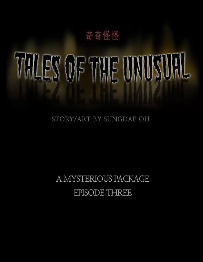 Tales of the unusual Chapter 37 page 1 - Chapter 37: Ep.37: A Mysterious Package - Part 3