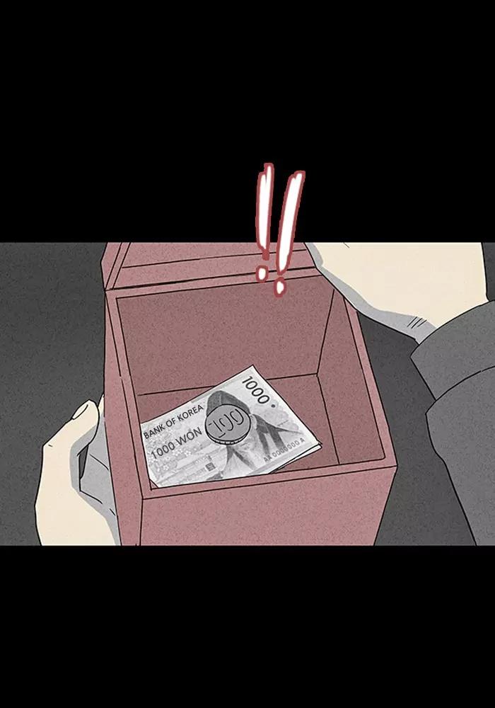Tales of the unusual Chapter 37 page 20 - Chapter 37: Ep.37: A Mysterious Package - Part 3
