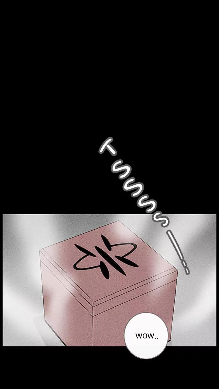 Tales of the unusual Chapter 37 page 33 - Chapter 37: Ep.37: A Mysterious Package - Part 3