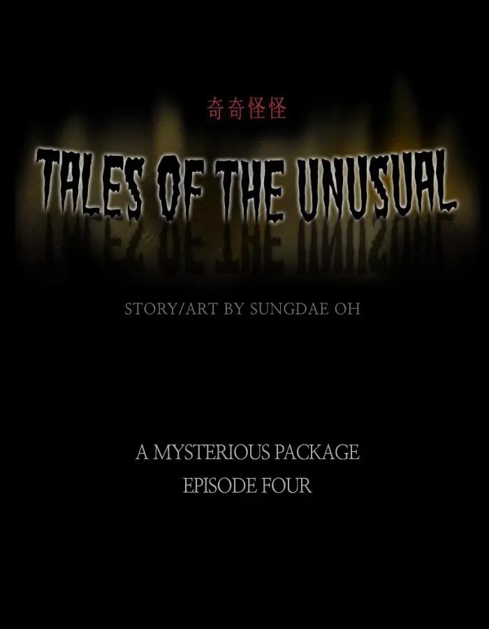 Tales of the unusual Chapter 38 page 1 - Chapter 38: Ep.38: A Mysterious Package - Part 4