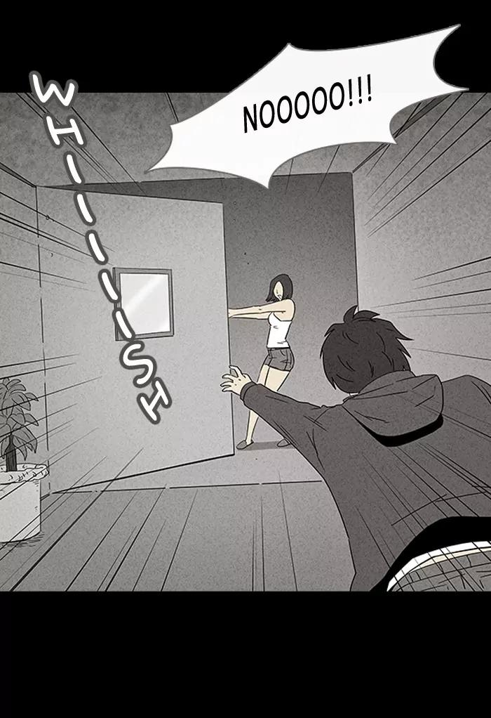 Tales of the unusual Chapter 38 page 28 - Chapter 38: Ep.38: A Mysterious Package - Part 4