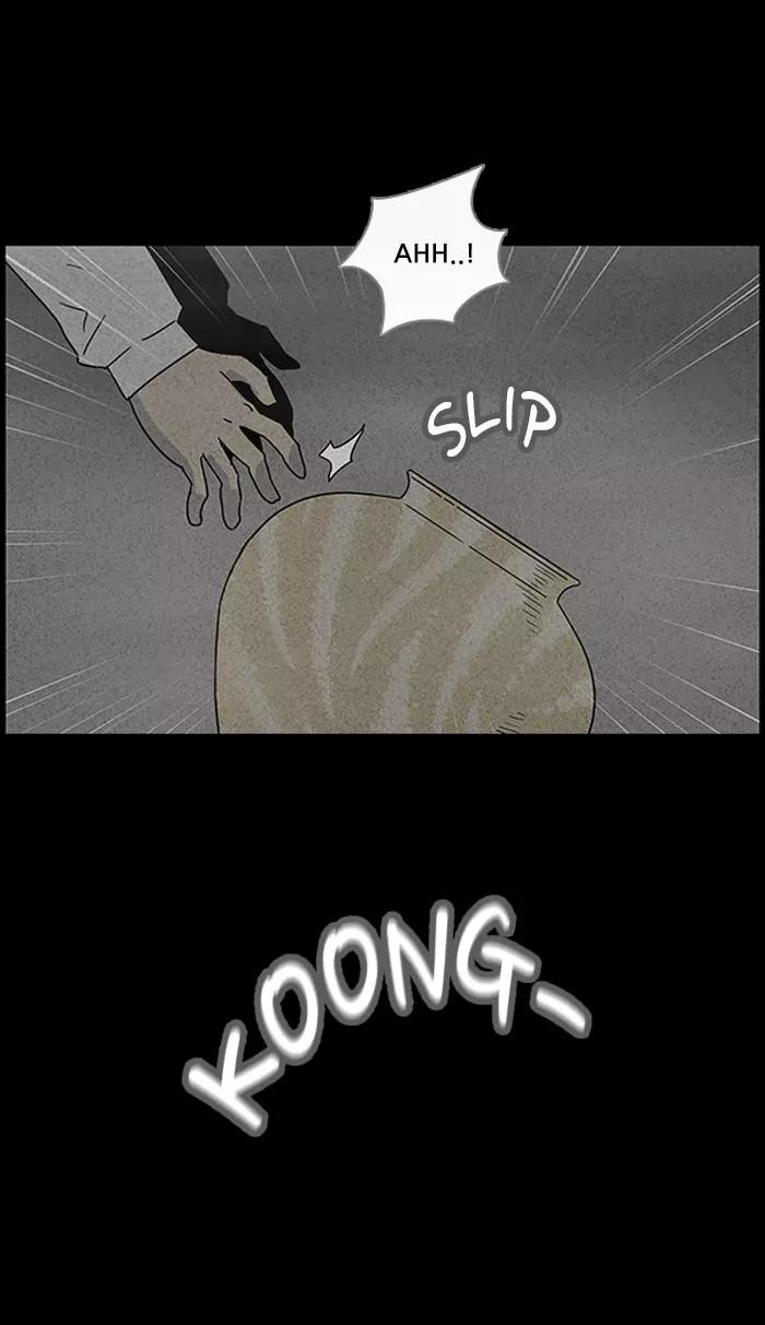 Tales of the unusual Chapter 39 page 24 - Chapter 39: Ep.39: A Mysterious Package - Part 5