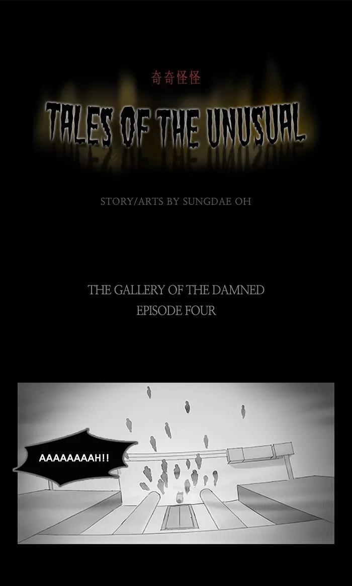 Tales of the unusual Chapter 4 page 1 - Chapter 4: Ep.4: The Gallery of the Damned - Part 4