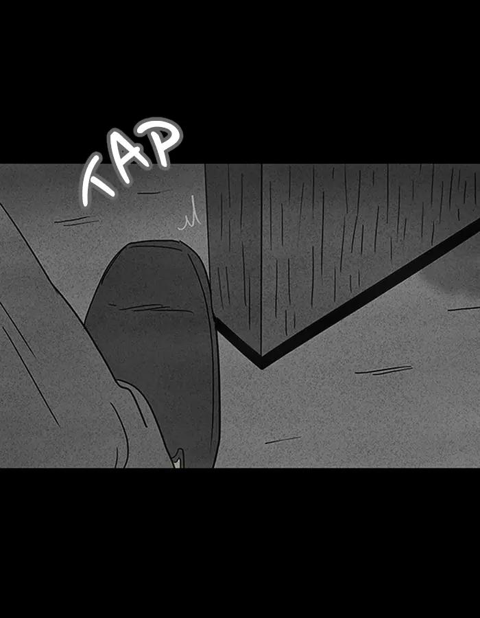 Tales of the unusual Chapter 40 page 15 - Chapter 40: Ep.40: A Mysterious Package - Part 6