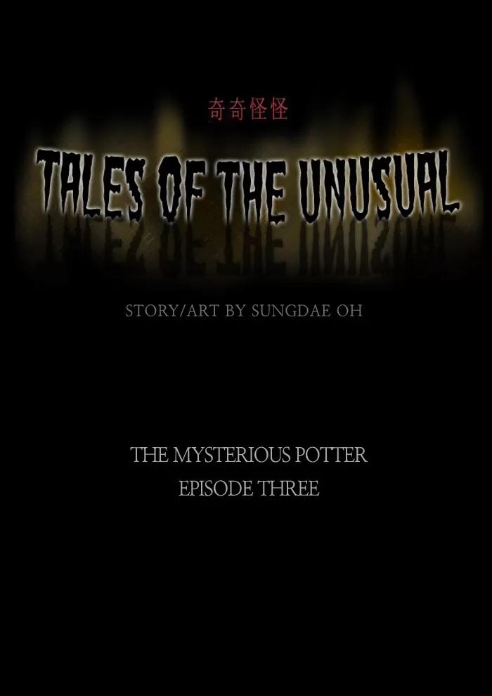 Tales of the unusual Chapter 41 page 1 - Chapter 41: Ep.41: A Mysterious Package - Part 7