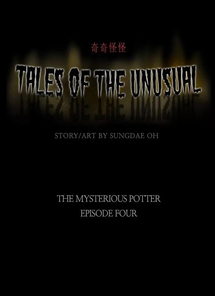 Tales of the unusual Chapter 42 page 1 - Chapter 42: Ep.42: A Mysterious Package - Part 8