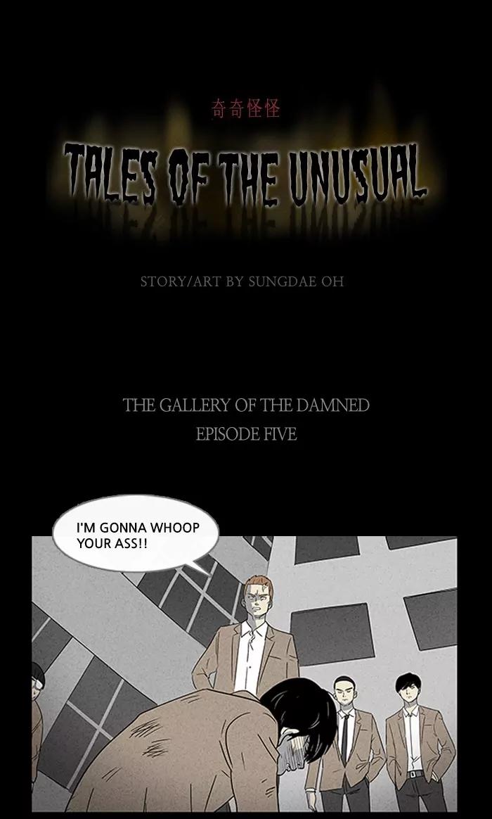 Tales of the unusual Chapter 5 page 1 - Chapter 5: Ep.5: The Gallery of the Damned - Part 5