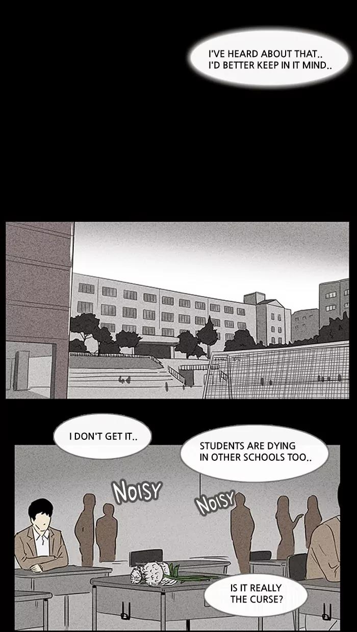 Tales of the unusual Chapter 5 page 14 - Chapter 5: Ep.5: The Gallery of the Damned - Part 5