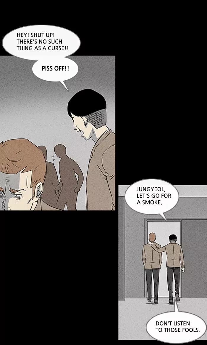 Tales of the unusual Chapter 5 page 16 - Chapter 5: Ep.5: The Gallery of the Damned - Part 5