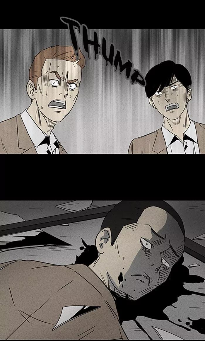 Tales of the unusual Chapter 5 page 5 - Chapter 5: Ep.5: The Gallery of the Damned - Part 5