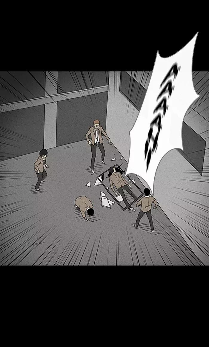 Tales of the unusual Chapter 5 page 6 - Chapter 5: Ep.5: The Gallery of the Damned - Part 5