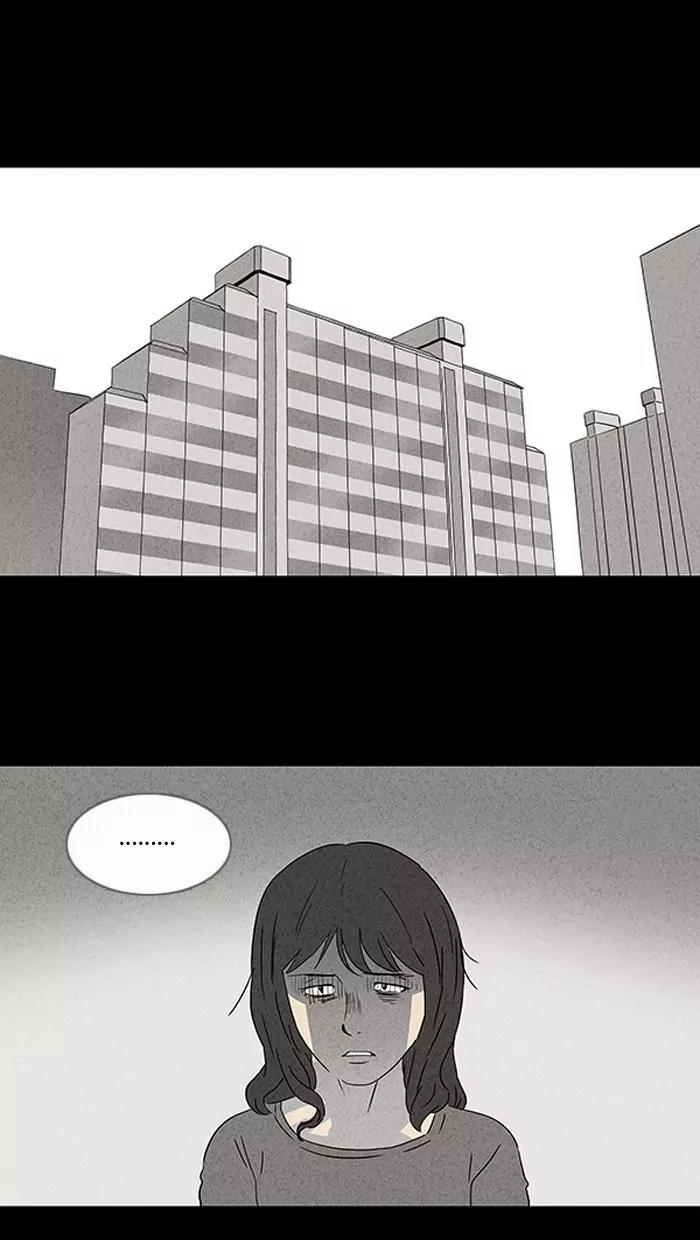 Tales of the unusual Chapter 54 page 25 - Chapter 54: Ep.54: Ghost Hunting - Part 6